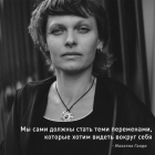психолог Виктория Александровна Орлик