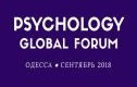    (Psychology Global Forum)